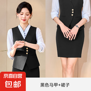 紅色馬甲套裝女職業(yè)裝空姐制服酒店前臺(tái)工作服新中式坎肩馬夾外套 黑色馬甲+半身裙 3XL
