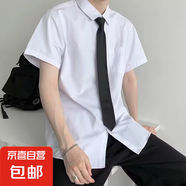 季法嘉夏季薄款白色短袖襯衫男學院風DK制服套裝日系班服寬松冰絲 白色 L