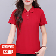休閑潮流POLO領(lǐng)襯衫女夏季新款時尚簡約通勤OL百搭顯瘦襯衣 大紅色 M 80-95