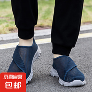 【閏月爸媽鞋】足力建同款老人鞋夏季新款鏤空網(wǎng)面透氣輕便健步鞋 N8068深藍(lán)單網(wǎng)鏤空（男款） 41