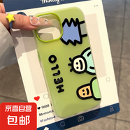 涂鴉人物適用iphone16PRO手機(jī)殼蘋果15/14/13卡通12/11磨砂防摔套 橄欖綠-LSHAN14橫版涂鴉2 IPHONE6/IPHONE7/IPHONE8