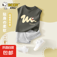 史努比（SNOOPY）男童夏裝套裝2025夏季新款兒童短袖短褲運(yùn)動(dòng)透氣 劃線努比巖石灰+純色灰褲 140