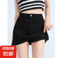 復古牛仔短裙女2025夏季薄款小個(gè)子高腰顯瘦防走光包臀a字半身裙 黑色（短裙） 薄款 XL