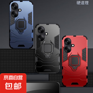 適用紅米13c手機(jī)殼防摔外殼Redmi 13C 5G硅膠紅米13R保護(hù)套磁吸殼 海軍藍(lán)【磁吸指環(huán)】 紅米 13C 5G