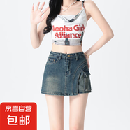 美式小眾原宿風(fēng)牛仔半身裙女春夏季新款高腰提臀a字氣質(zhì)牛仔短裙 復(fù)古懷舊 XL