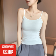 美拉德小吊帶背心女內(nèi)搭打底衫夏季薄款抹胸修身美背外穿上衣 白色 XL 適合115-130斤
