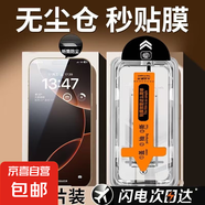適用華為mate60無(wú)塵倉(cāng)鋼化膜MATE30手機(jī)膜nova14貼膜華為 NOVA11 SE暢想p70 暢玩暢玩50plus暢想60 無(wú)塵倉(cāng)秒貼膜【超清3片】 NOVA9SE