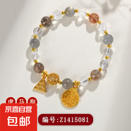 【水晶采銷嚴選】天然水晶三合十二生肖手鏈本命年手串生日禮物 Z1415貴發(fā)三合-虎馬狗【女款】