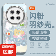 謝圖聯(lián) 適用oppoA5pro手機殼女款reno13羽紗k12新款findx8水鉆黃狗11卡通10自帶鏡頭膜9/8/7保護套 精孔羽紗-水鉆黃狗 Findx8