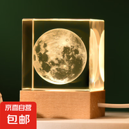 創(chuàng)意方體水晶家居擺件木質底座3d激光內(nèi)雕發(fā)光水晶小夜燈桌面擺件 月球 單水晶4*4cm