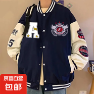 【高街潮牌】韓版寬松拼接字母棒球服青少年秋季百搭防曬服外套透 大A棒球服-網(wǎng)紅同款黑色 XL
