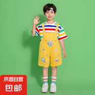 姐弟裝夏季背帶褲套裝六一兒童舞蹈表演服幼兒園小學(xué)生畢業(yè)照班服 黃色男童套裝 150 cm