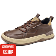 男鞋秋季新款軟底潮鞋透氣歐洲站時(shí)尚百搭棕色復(fù)古軟皮休閑板鞋 單鞋2303棕色 42