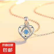 日韓跨境愛心靈動項鏈女網(wǎng)紅直播熱賣款甜美潮流時尚永恒之心吊墜 銀色