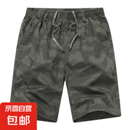 迷彩短褲寬松中老年男士純棉沙灘褲夏季短褲爸爸裝高檔五分褲外穿 軍綠色 5XL