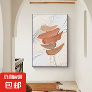 客廳沙發(fā)背景墻裝飾畫現(xiàn)代簡約款落地抽象藝術(shù)侘寂風(fēng) 素調(diào)H藝術(shù)微噴+光油 100cm*150cm摩登黑