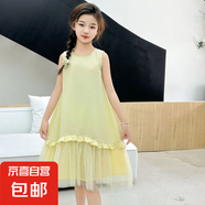 韓系童裝夏新中大童休閑無(wú)袖背心裙氣質(zhì)女孩公主風(fēng)連衣裙 黃色 160