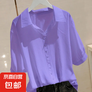 黛維亞黛維亞牛油果綠襯衫奶茶設計感小眾洋氣POLO領上衣寬松天絲 紫色 L 【建議105-115斤】