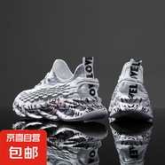 椰子鞋男鞋夏季透氣減震刀鋒跑步鞋軟底輕便大碼飛織網(wǎng)面運動潮鞋 白色 44