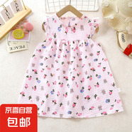 女童夏裝裙國(guó)風(fēng)花A字?jǐn)[洋氣公主蓬蓬兒童連衣裙碎花中童aF27 JK7粉色小熊裙子 100 cm