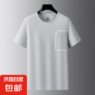 老爺車(chē)夏季男士短袖t恤寬松半袖冰絲速干潮流圓領(lǐng)體恤跑步運動(dòng)上 淺灰色 5XL 推薦180-200斤