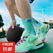 Lebron詹姆斯20代實(shí)戰(zhàn)籃球鞋學(xué)生鴛鴦球鞋減震防滑專(zhuān)業(yè)碳板運(yùn)動(dòng)鞋 綠色--實(shí)戰(zhàn)升級(jí)款摩擦?xí)?42