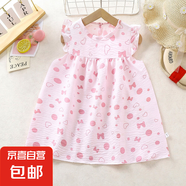 女童夏裝裙國(guó)風(fēng)花A字?jǐn)[洋氣公主蓬蓬兒童連衣裙碎花中童aF27 JK6粉色愛(ài)心裙子 80 cm