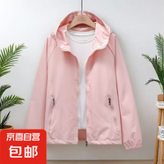 短款外套女春夏新款純色雙層連帽小風(fēng)衣寬松胖MM休閑戶外防風(fēng)上衣 粉紅色 【短款外套女】春秋夏可穿 XL 建議【115-130斤】