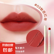 小毛球唇粉霜啞光霧感顯白不易沾杯掉色不拔干口紅禮物 1支【魅惑紅唇】