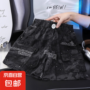 男童夏季短褲韓版女童破洞褲五分褲薄款痞帥個(gè)性嘻哈兒童短褲H15 破洞短褲-黑色 90 cm