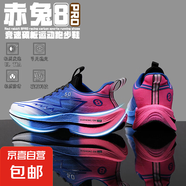 新赤兔9pro競(jìng)速跑鞋男中小學(xué)生體育田徑跳遠(yuǎn)專用運(yùn)動(dòng)鞋童透氣單網(wǎng) 電光系帶SU X5 42 碼