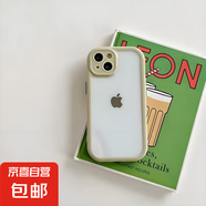 蘋果手機(jī)殼適用于iphone16pro撞色奶油邊框15promax/14/13/12/11/7plus/xr透明亞克力背板鏡頭全包 抹茶綠奶油殼 蘋果7/8