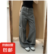 美式水泥灰闊腿工裝褲女春季胖妹妹mm寬松顯瘦梨型身材拖地牛仔褲 深灰色-新塘 118 XL