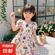 女童連衣裙夏季兒童洋氣公主裙中大童夏裝裙子小女孩夏天綿綢透氣 T-彩虹涂鴉-連衣裙 110 建議身高100-110cm