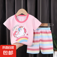 2025夏季新款兒童短袖T恤套裝韓版嬰幼兒寶寶短袖短褲倆件套 f39-彩虹馬 73 cm