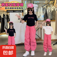 爵士舞服裝女童露臍炸街演出服兒童嘻哈潮酷街舞潮服 黑T加粉色工裝褲 110