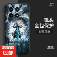 適用紅米k70手機殼Pro冠軍版魔童哪吒k70e卡通直邊硅膠軟殼note12/k60/50/40至尊版新款保護套 經(jīng)典黑-東海敖光08 紅米k70pro冠軍版