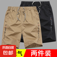 純棉五分褲夏季透氣短褲中青年男褲衩直筒休閑褲純色外穿沙灘中褲 土黃色+黑色 2XL