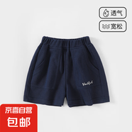 男童短褲夏季2025新款兒童運動褲寶寶夏裝褲子中小童休閑五分褲薄 字母蘭 100