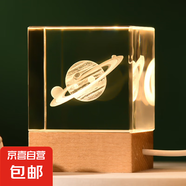 創(chuàng)意方體水晶家居擺件木質(zhì)底座3d激光內(nèi)雕發(fā)光水晶小夜燈桌面擺件 方體土星 單水晶4*4cm
