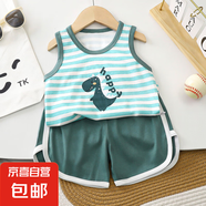 兒童背心套裝a類夏季新款衣服男童韓版寶寶夏款透氣童裝F140 BX34 100 cm