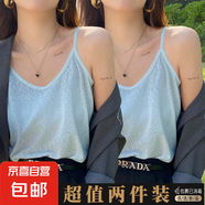 V領(lǐng)吊帶女內(nèi)搭夏季冰絲寬松大碼胖mm上衣服白色雪花棉打底小背心 K27-天藍(lán)色+天藍(lán)色 S 建議80-105斤