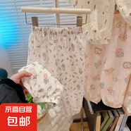 2025新兒童休閑褲女童防蚊褲寬松薄款寶寶碎花褲子云朵棉男F18 云朵棉防蚊褲-小熊郁金香 90 cm