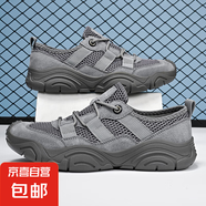 網(wǎng)面鞋男夏季薄款透氣鏤空涼鞋戶外休閑運(yùn)動(dòng)鞋厚底防滑大碼登山鞋 灰色 43