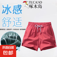 啄木鳥【冰絲透氣】短褲男女同款夏季新款三分褲情侶跑步健身運(yùn)動(dòng) 西瓜紅 【單件】 4XL （155-170斤）