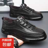 頭層牛皮休閑男鞋子春季新款系帶小白鞋柔軟板鞋厚底簡約真皮鞋男 黑色 41