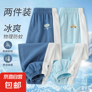 寶寶夏季純棉束腳褲男女寶寶防蚊可愛寬松薄款網(wǎng)眼運(yùn)動(dòng)褲燈籠長(zhǎng)褲 汽車+GO木牌 100