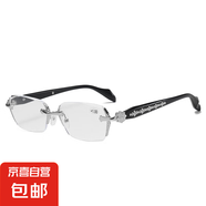 2626男士眼鏡框架休閑無(wú)框款眼鏡時(shí)尚商務(wù)方框近視配鏡光學(xué)眼鏡架 防藍(lán)光銀色 -225
