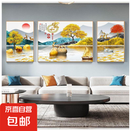 客廳裝飾畫輕奢山水畫三聯(lián)新中式墻畫沙發(fā)背景墻掛畫現(xiàn)代簡約壁畫 富貴家和（鋁合金邊框） 左右50*70中100*70-晶瓷膜金框