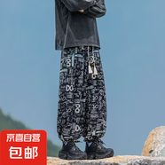 泰國尼泊爾顯瘦大襠褲低檔褲大象寬松男女垮褲外穿瑜伽褲夏季通勤 白色 酷老師  815  2XL